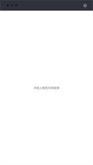 磁力狗bt