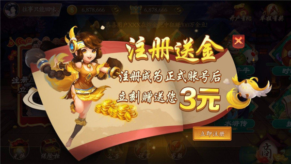80后街机麻将龙虎争霸2