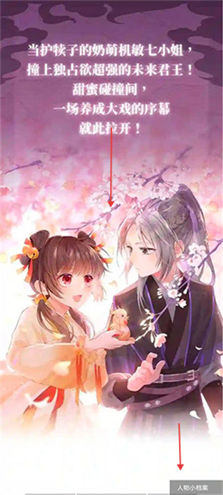 火星漫画