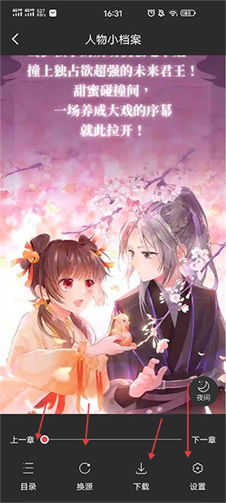 火星漫画