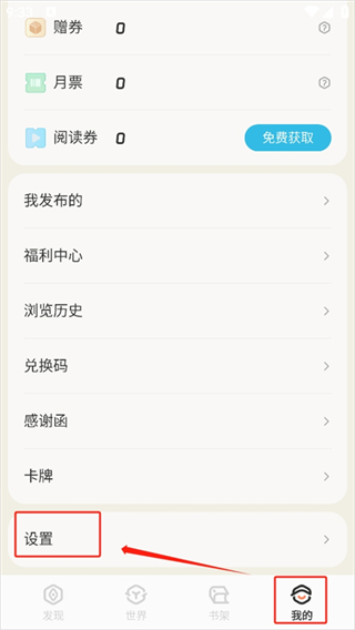 不可能的世界