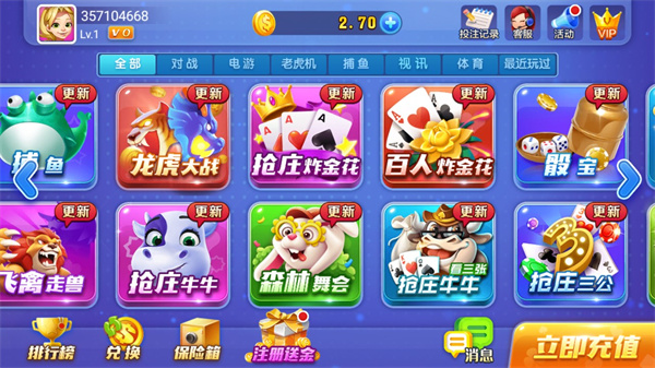 一木棋盘最新官方版