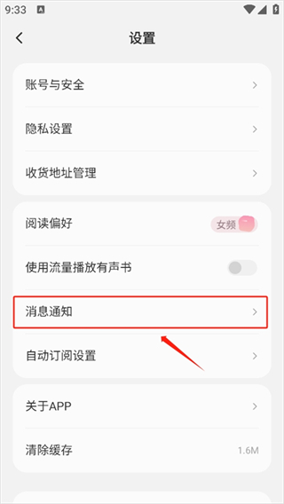 不可能的世界