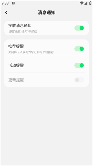 不可能的世界