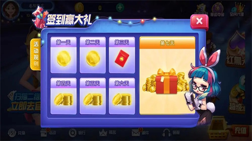 一木棋盘最新官方版