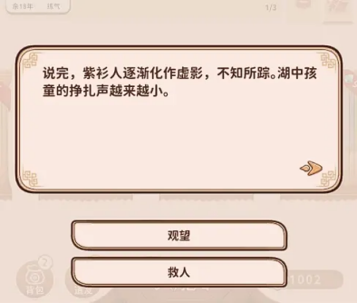 卡包修仙免广告版