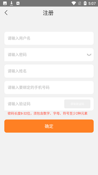 华乐思初中版