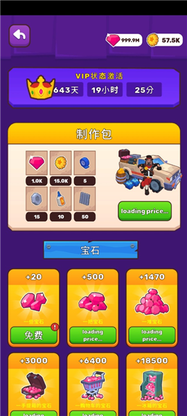 荒原生活