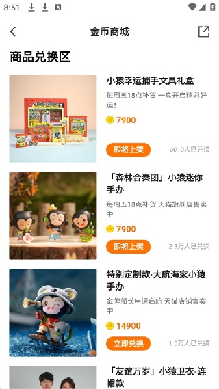 小猿优课
