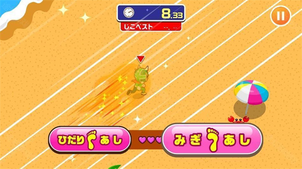 pretendland最新版