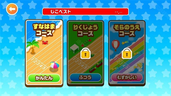 pretendland最新版