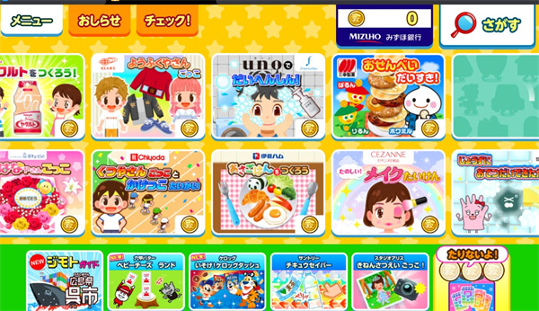 pretendland最新版
