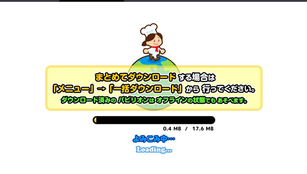 pretendland最新版