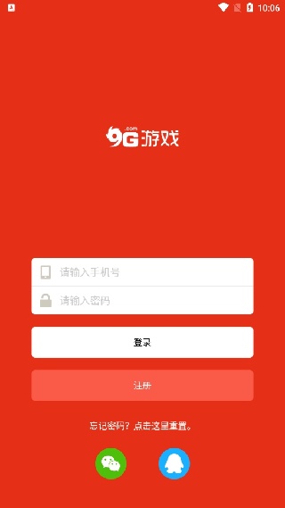 9G游戏