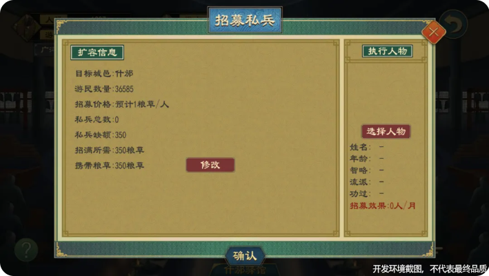 大周列国志世代簪缨更新哪了些家族扮演