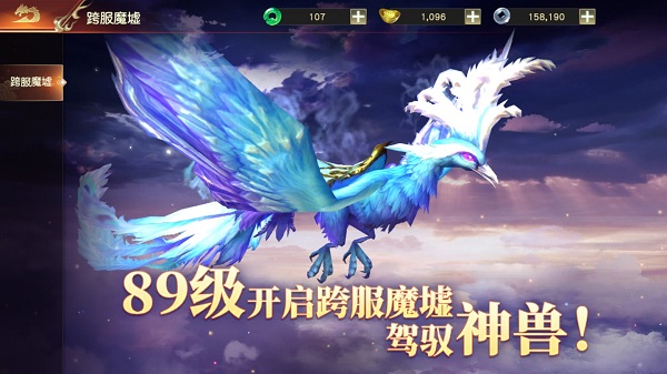 远征2最新版