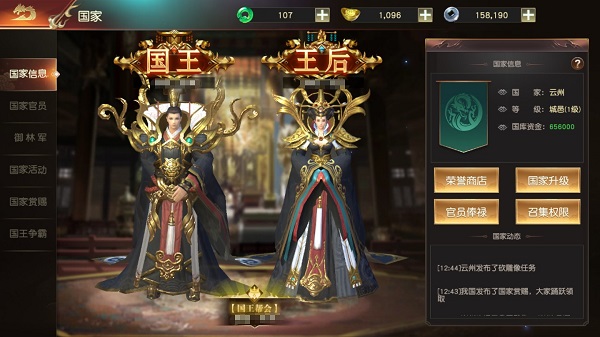 远征2最新版