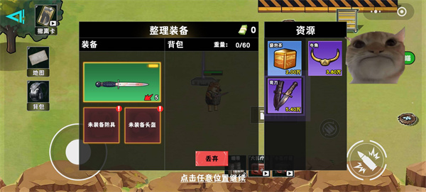 修勾逃生巨人危机高爆率版