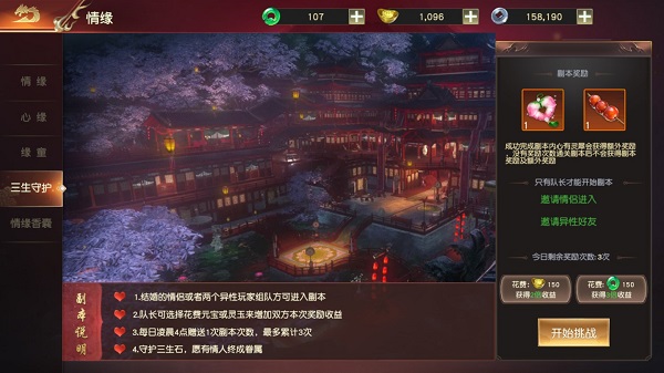 远征2最新版