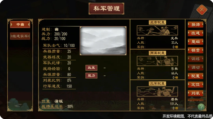 大周列国志世代簪缨更新哪了些家族扮演