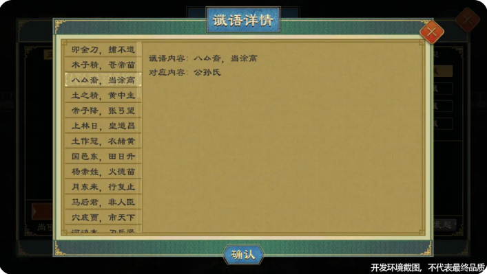 大周列国志世代簪缨更新哪了些家族扮演