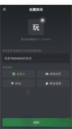 黑盒语音