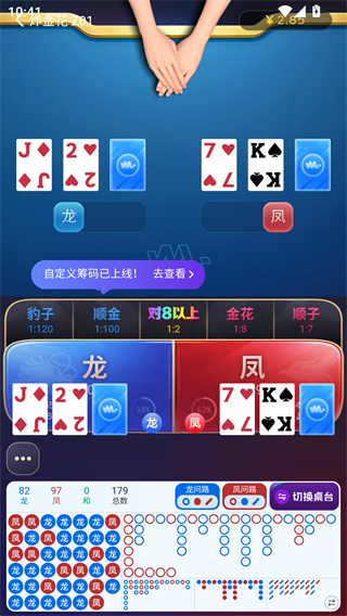 876cc棋牌十周年庆典版
