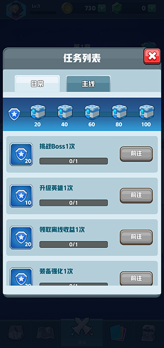口袋军团