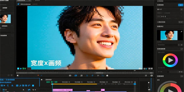 视频分辨率修改软件合集
