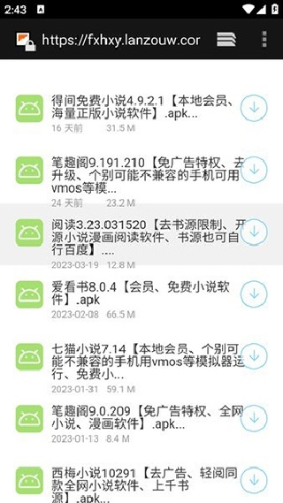 分享汇