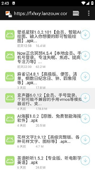 分享汇