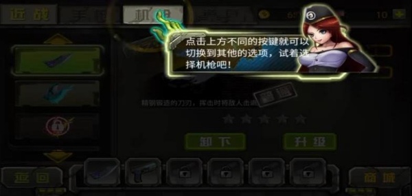 CS暴击僵尸
