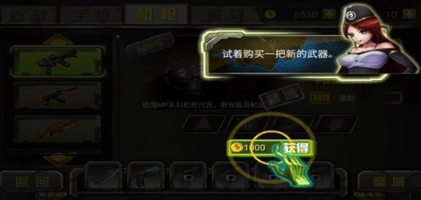 CS暴击僵尸