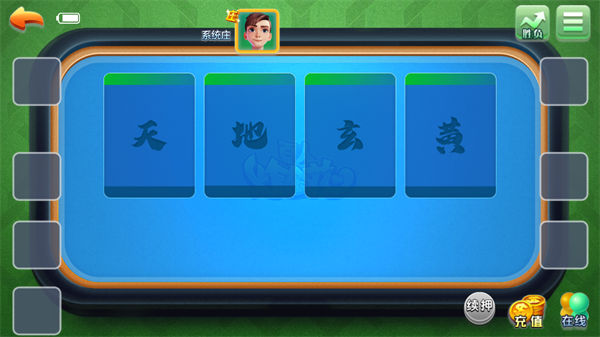 发条棋盘最新版安卓版