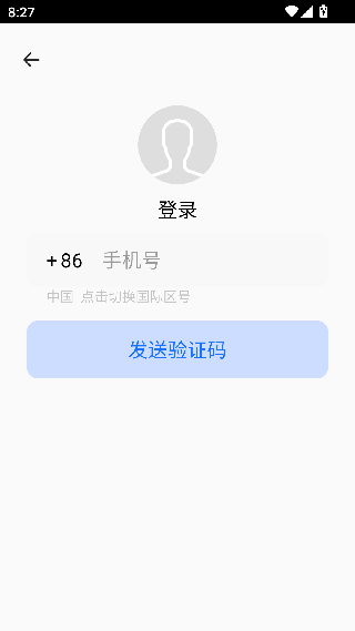 指点浏览器
