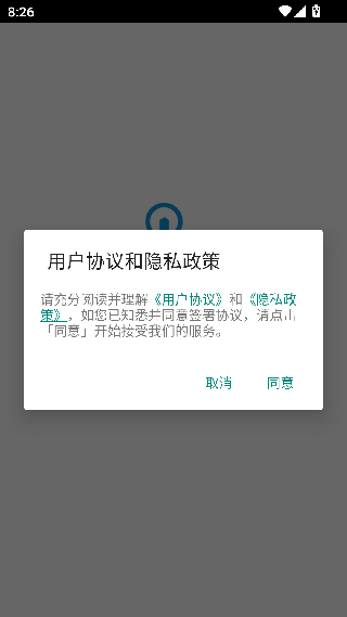 指点浏览器