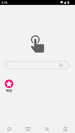 指点浏览器