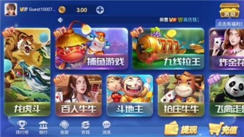 38010手游app官网版