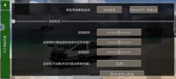 生存战争2美好时代