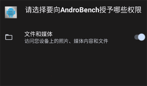 闪存测试