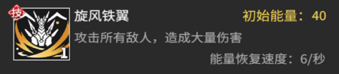 高能手办团