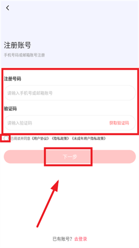 时代峰峻fanclub2.5.0版
