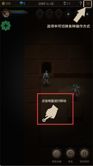 魔窟无尽的地下城