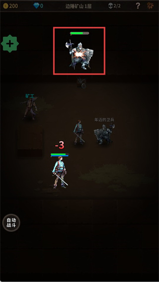 魔窟无尽的地下城