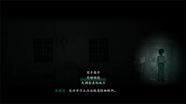 烟火手机版