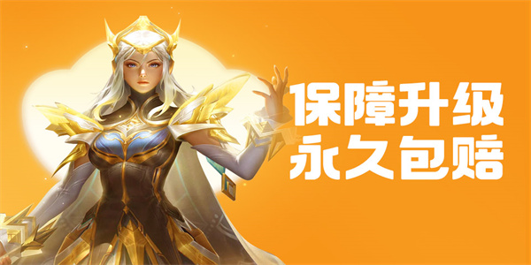 游戏账号交易软件合集