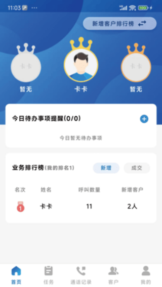 卡卡助手
