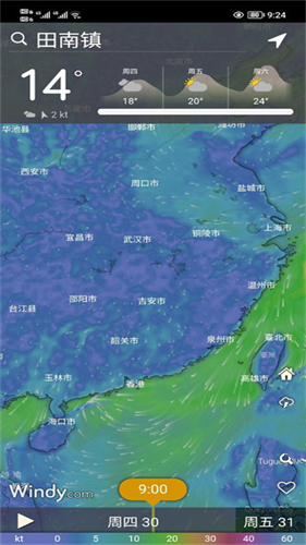 Windy最新版