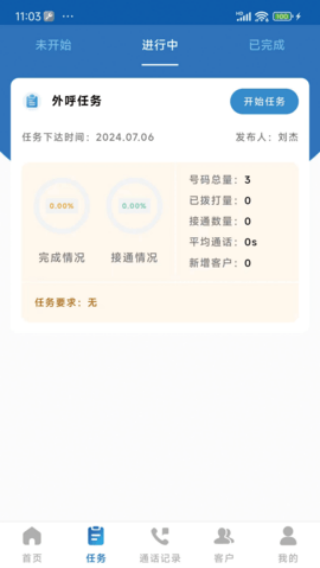 卡卡助手
