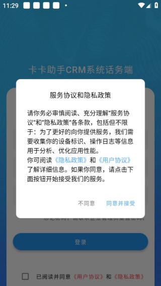 卡卡助手